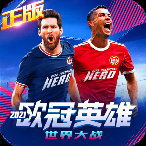 米乐体育下载M6小罗代言