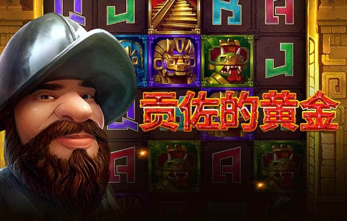 4G娱乐彩票官方